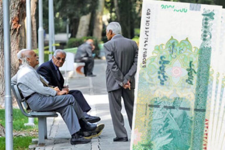 عیدی بازنشستگان