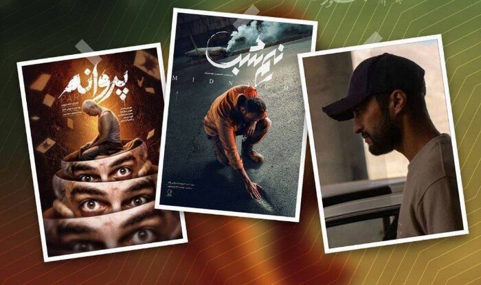 سینمای ایران