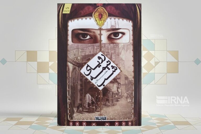 «رویای نیمه‌شب»