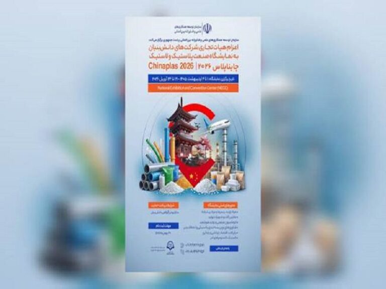 دانش بنیانها