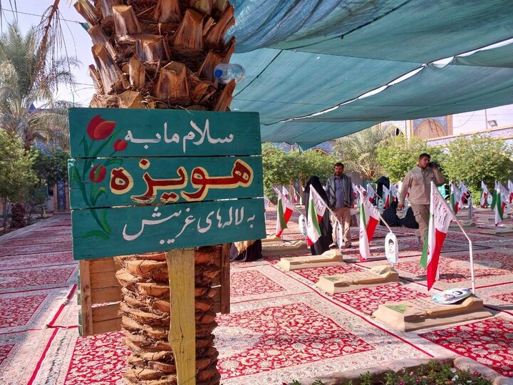 اردوی راهیان نور