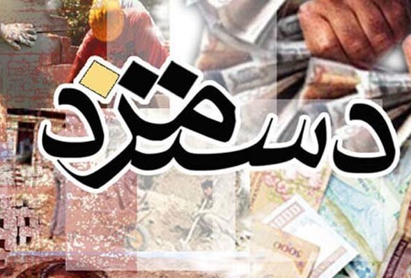 حقوق کارگران