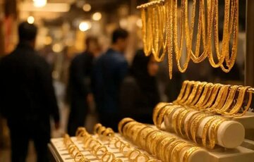 قیمت طلا