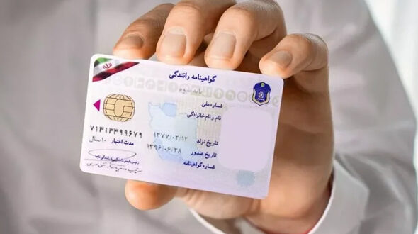 Certification-rules-1