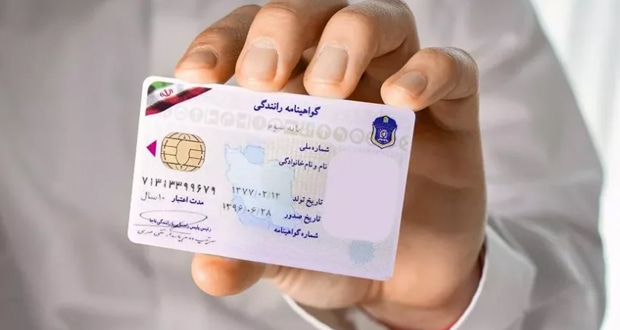 Certification-rules-1