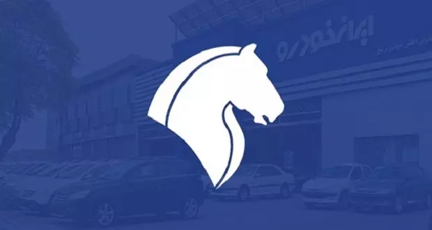 ایران خودرو