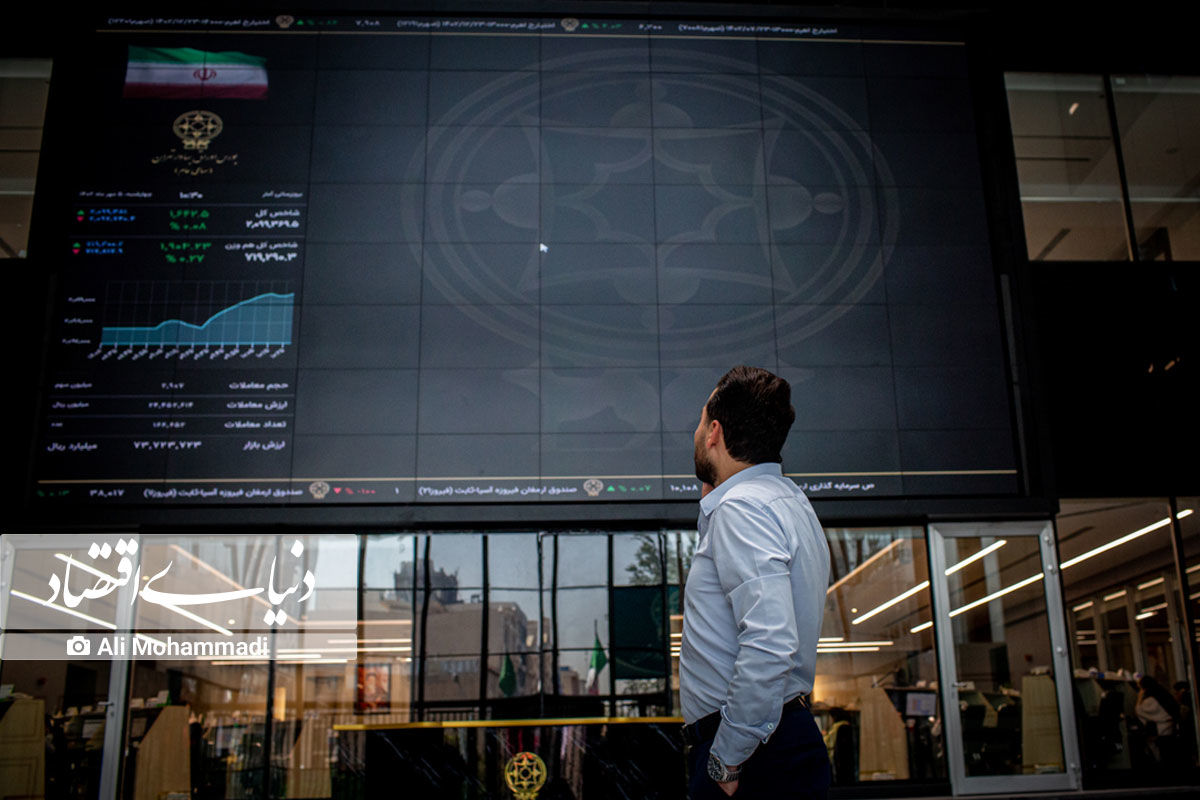 بـورس تهران