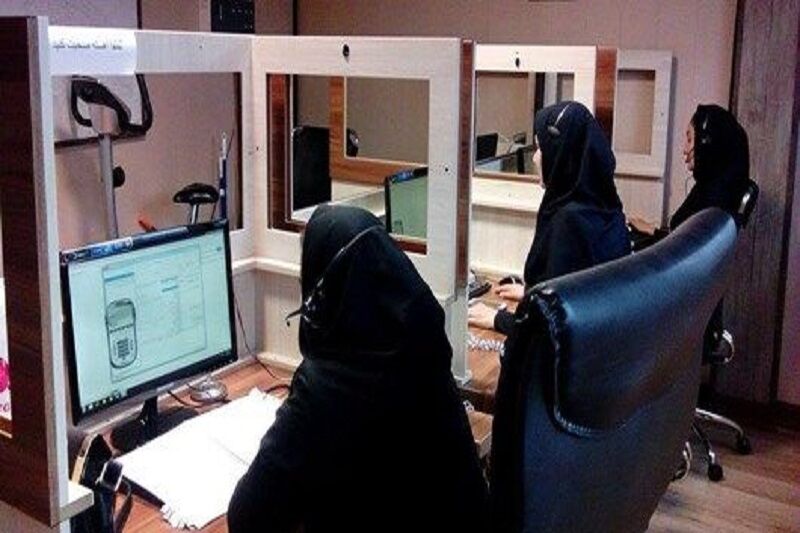 سامانه ۴۰۳۰ هلال احمر