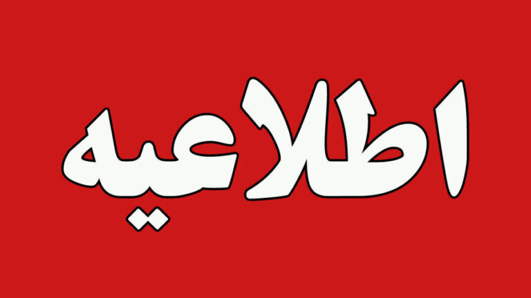 نفت