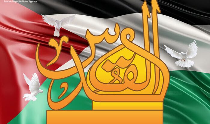 روز قدس