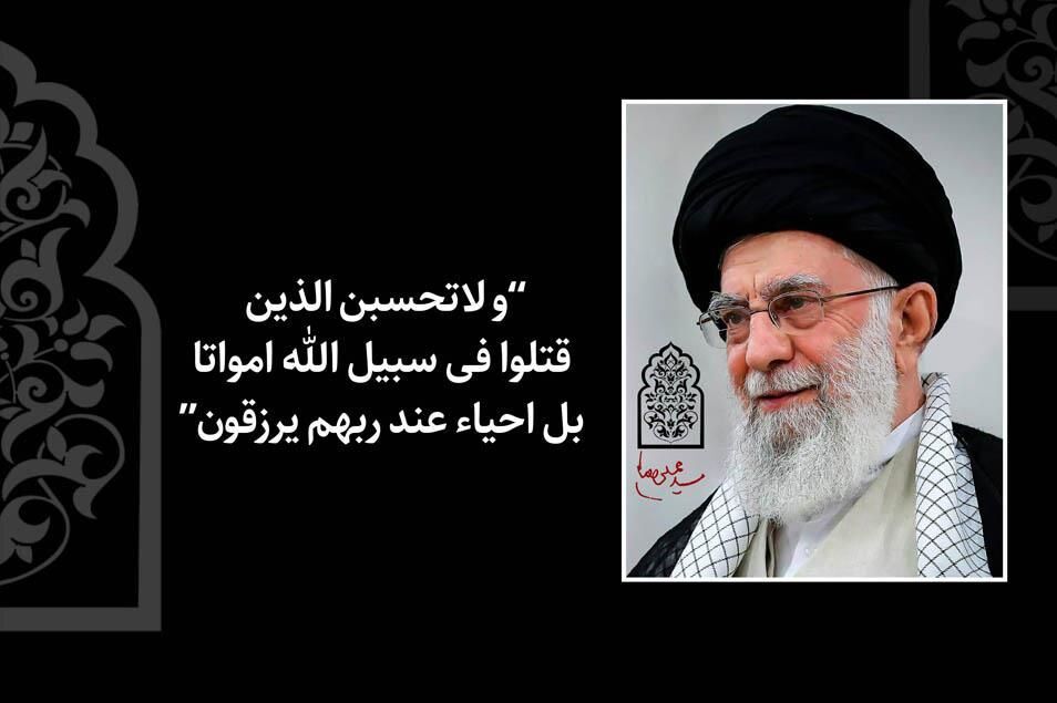 میدری