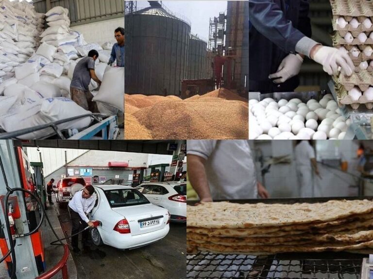 هرمزگان