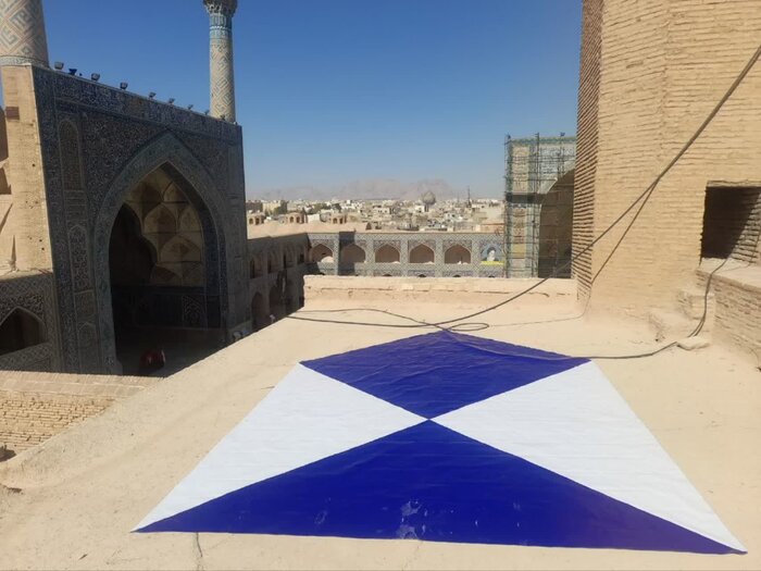 نصب سپر آبی