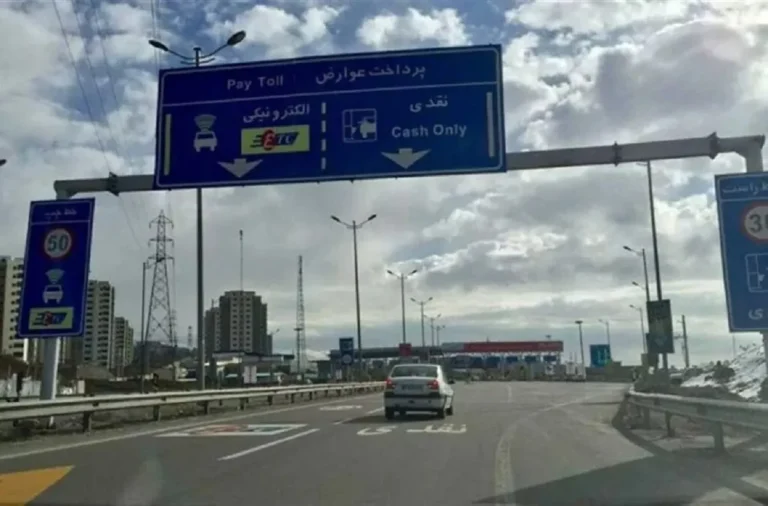 عوارض الکترونیکی آزادراه‌ها