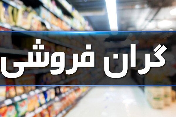 وزیر دادگستری