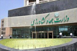 جهاد کشاورزی