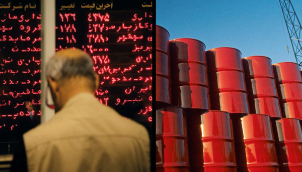 بورس