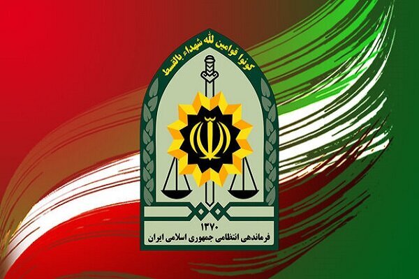 پیام تسلیت فرماندهی انتظامی