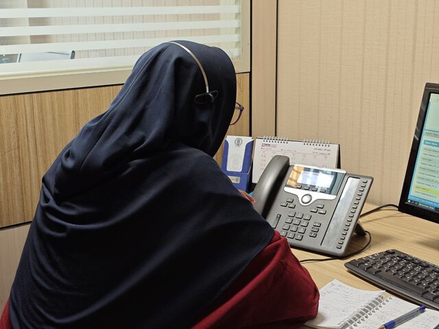 مشاوره