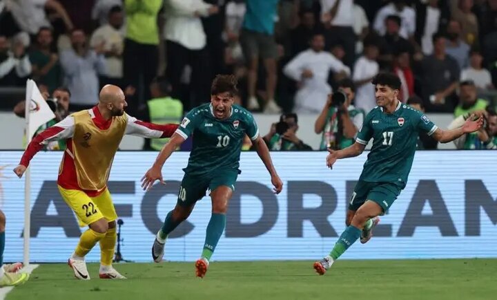 عراق