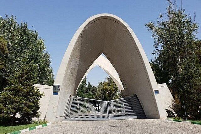 دانشگاه علم و صنعت