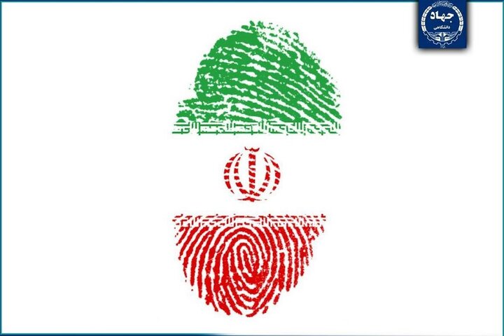 تداوم نظام جمهوری اسلامی ایران