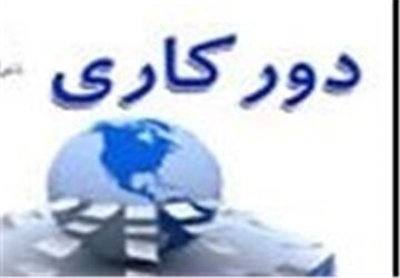 دورکاری