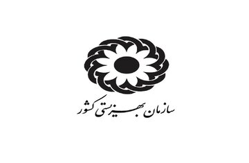 مستمری‌