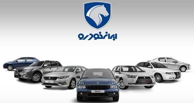 ایران‌خودرو