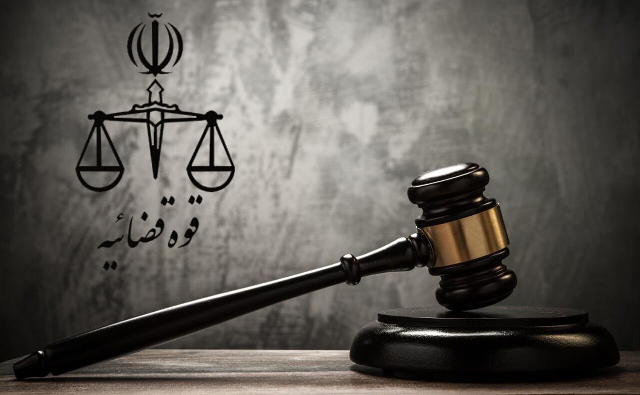 دار مجازات