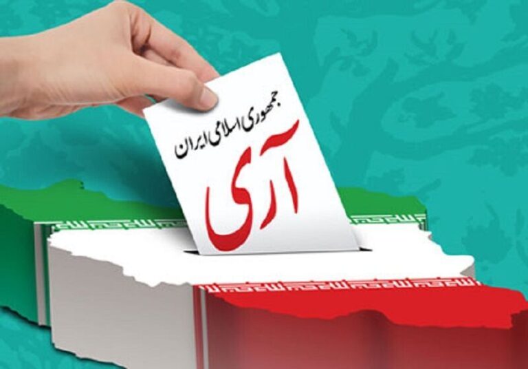 ۱۲ فروردین