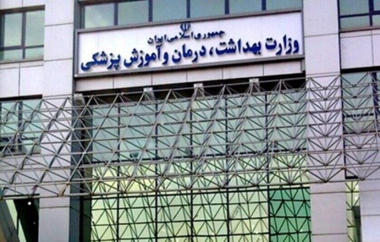 کادر سلامت