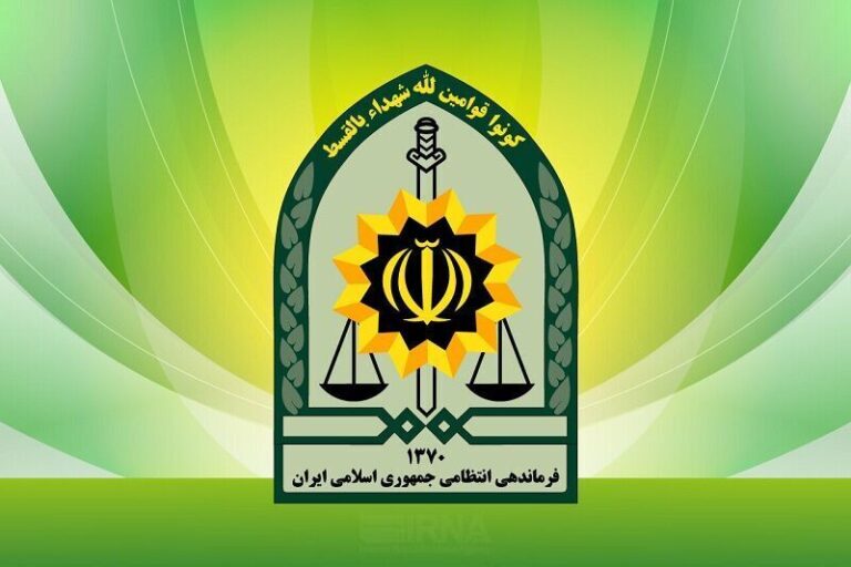 فراجا