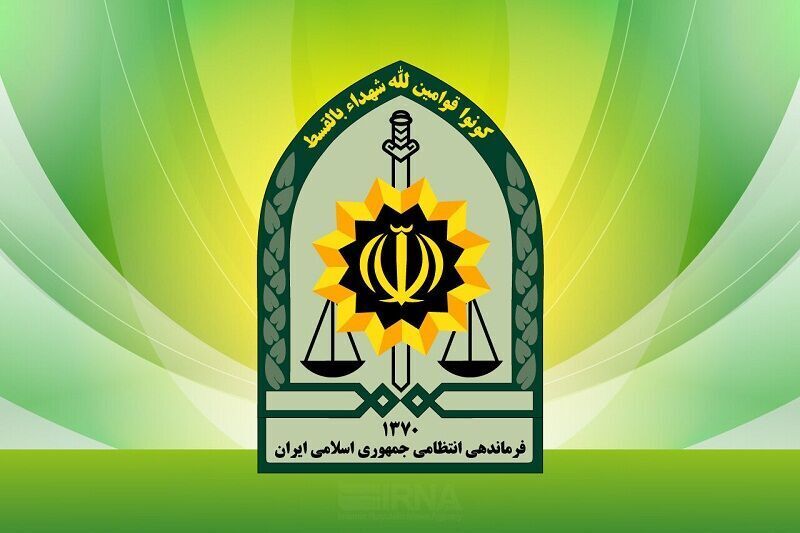 فراجا