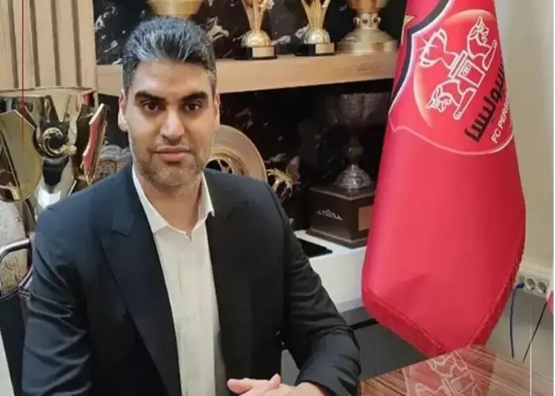 مدیرعامل پرسپولیس