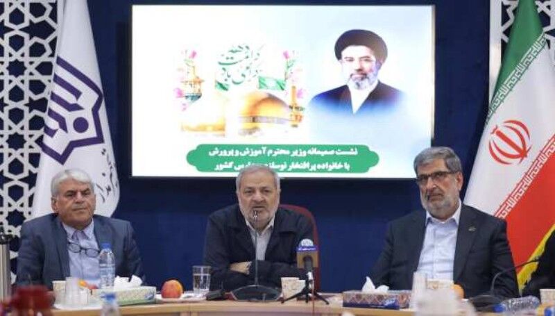 طراحی و معماری مدارس