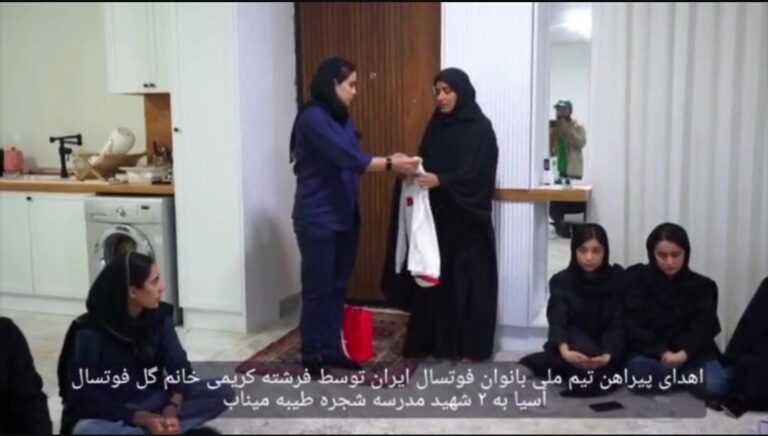 فوتسال بانوان