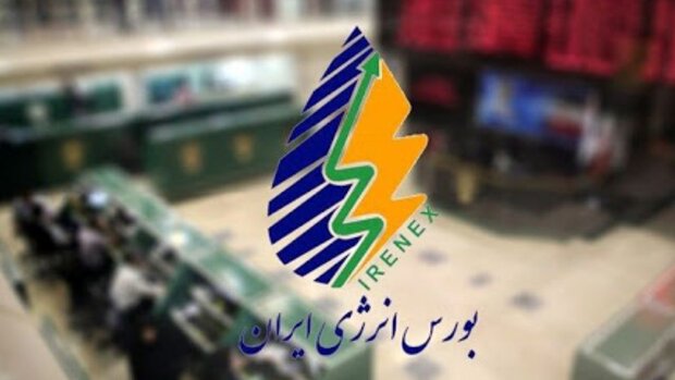 گاز مایع