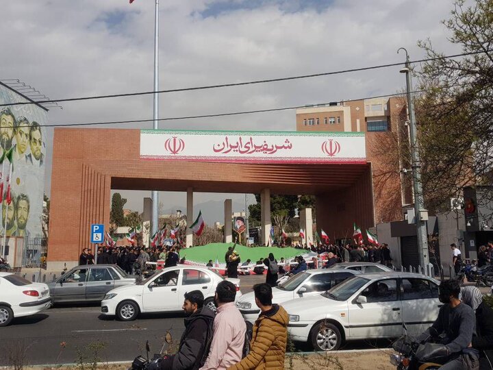 دانشگاه شریف