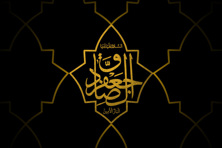 خاموشی شمع دانش در مدینه