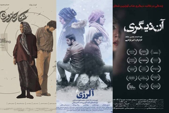 فیلم‌های تجربی روی پرده