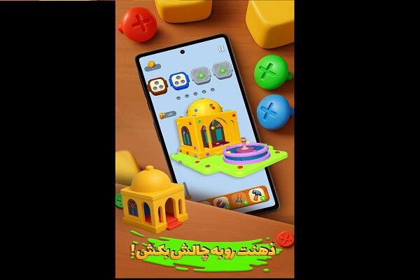 «شاه‌پیچ»