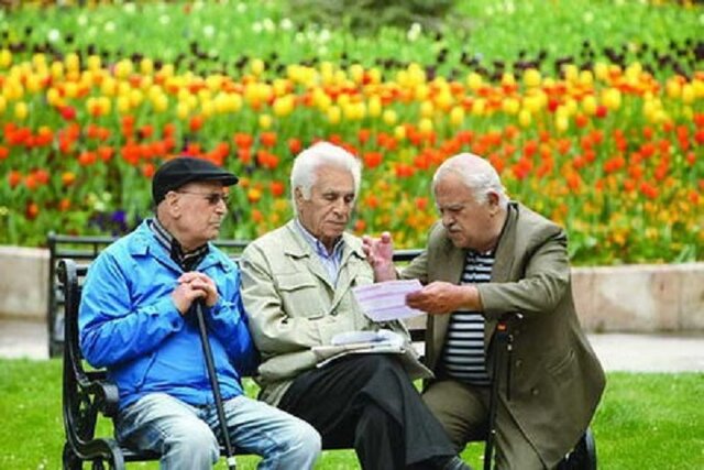 تامین اجتماعی
