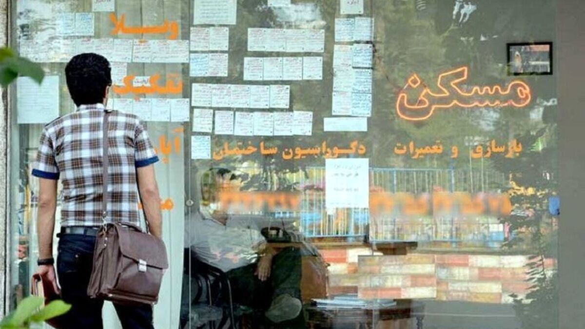 مسکن