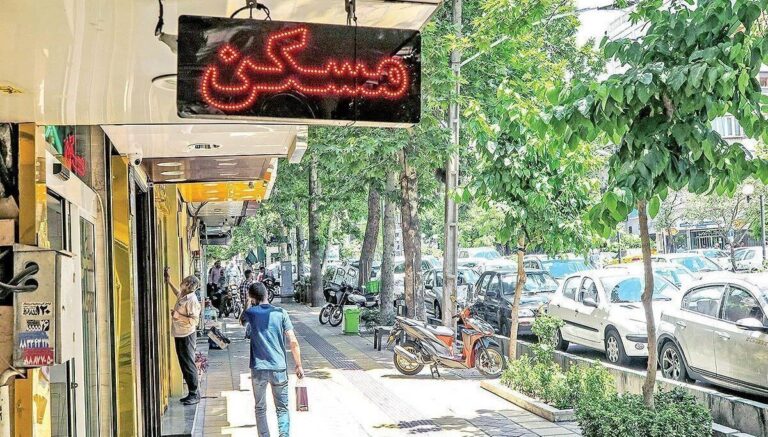 مسکن