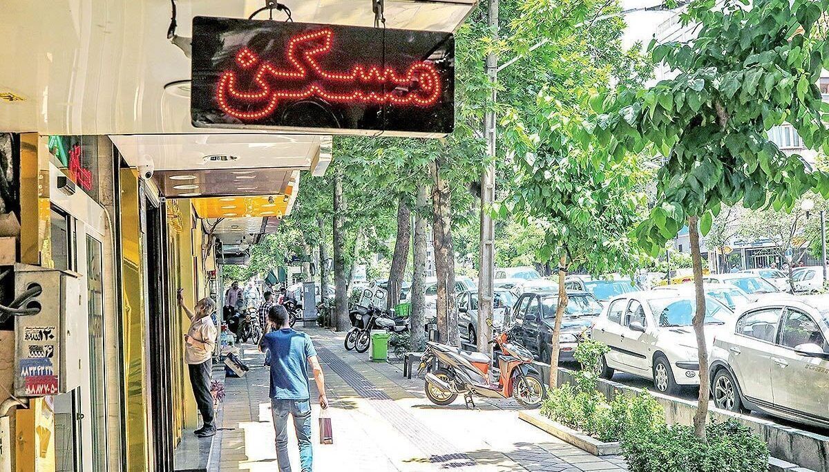 مسکن