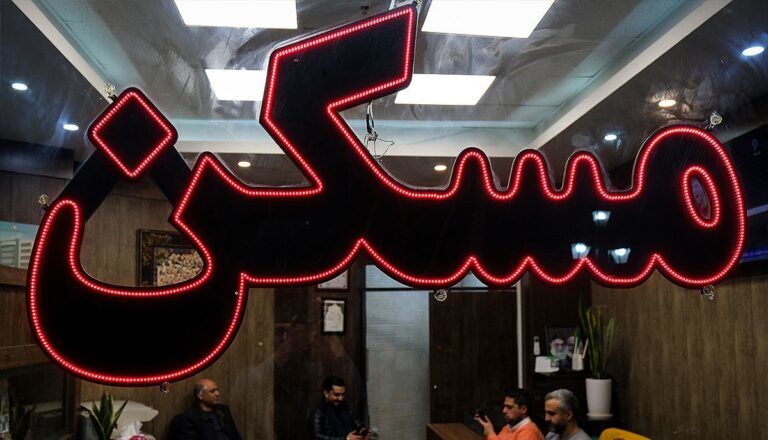 وام جدید ودیعه مسکن