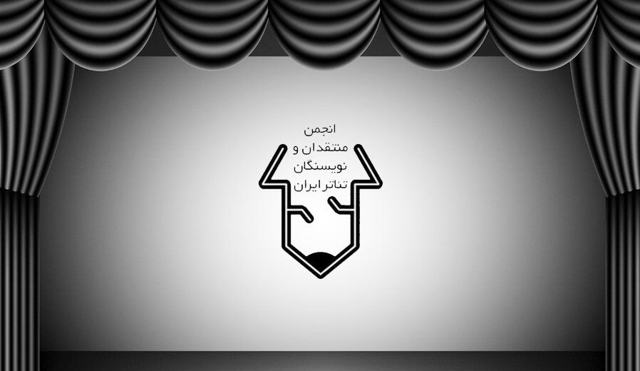 بیست و پنجمین مسابقه مطبوعاتی سالیانه انجمن منتقدان، نویسندگان و پژوهشگران