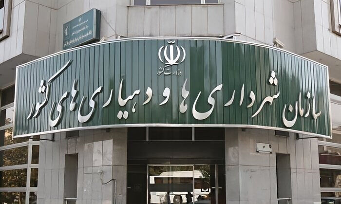 بیمه