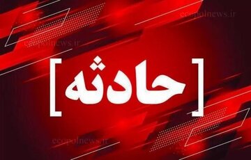 تصادف